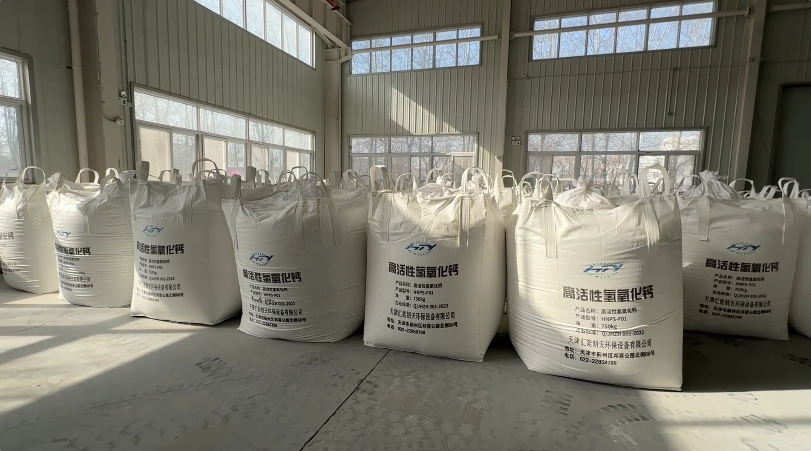 高比表氢氧化钙